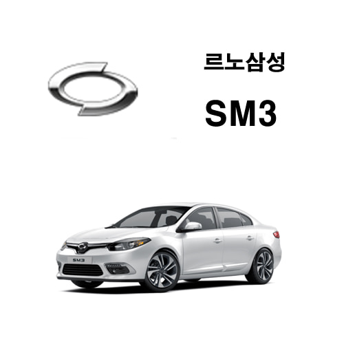SM3 맞춤제작 트리플카매트