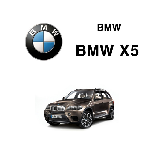 BMW X5 맞춤제작 트리플카매트