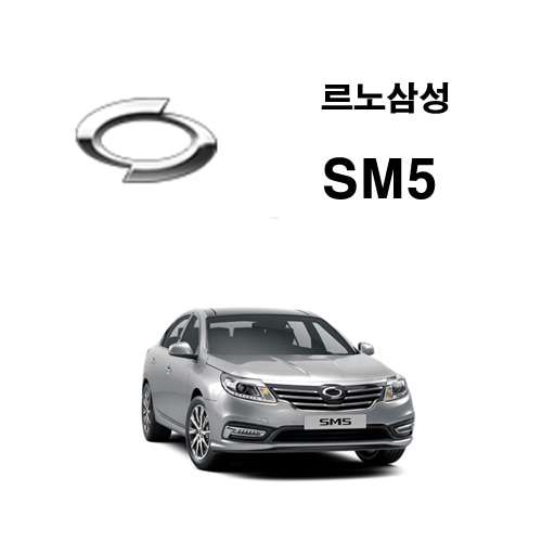 SM5 맞춤제작 트리플카매트