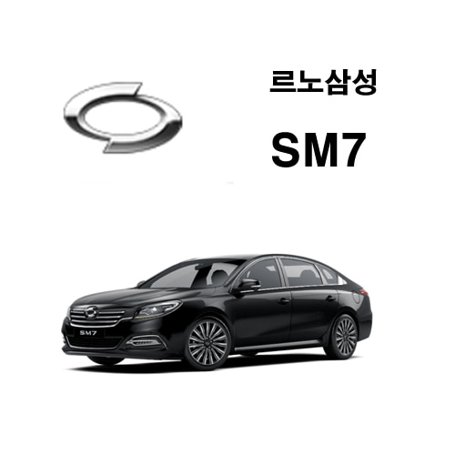 SM7 맞춤제작 트리플카매트