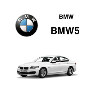 BMW 5 맞춤제작 트리플카매트
