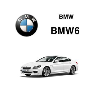 BMW 6 맞춤제작 트리플카매트