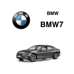 BMW 7 맞춤제작 트리플카매트